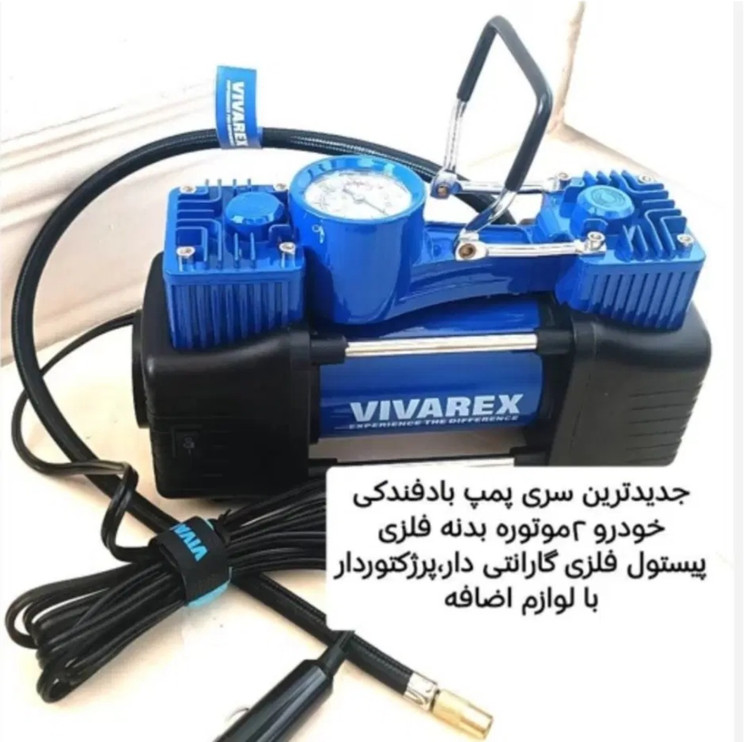 کمپرسور فندکی ویوارکس مدل VR1206-ACT با باتری ۱۲ ولت و ۱۵ آمپر