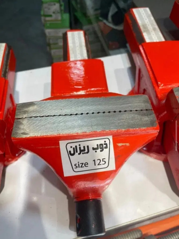 گیره رومیزی ذوب ریزان آمل مدل 125