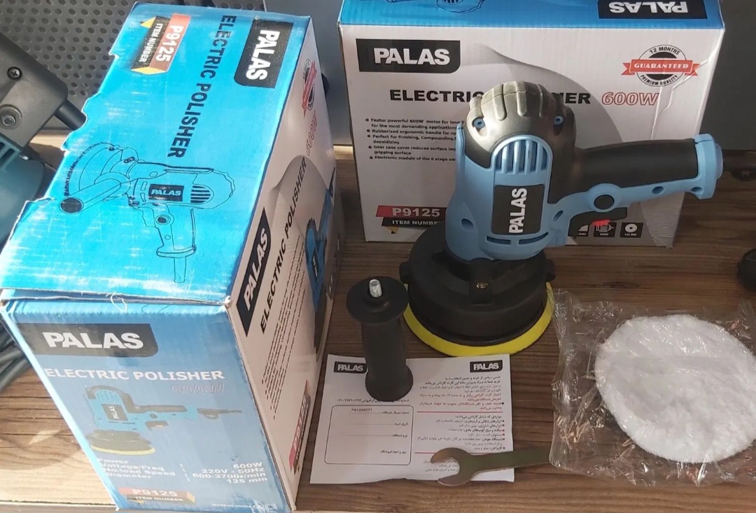 پولیش تفنگی پالاس Palas